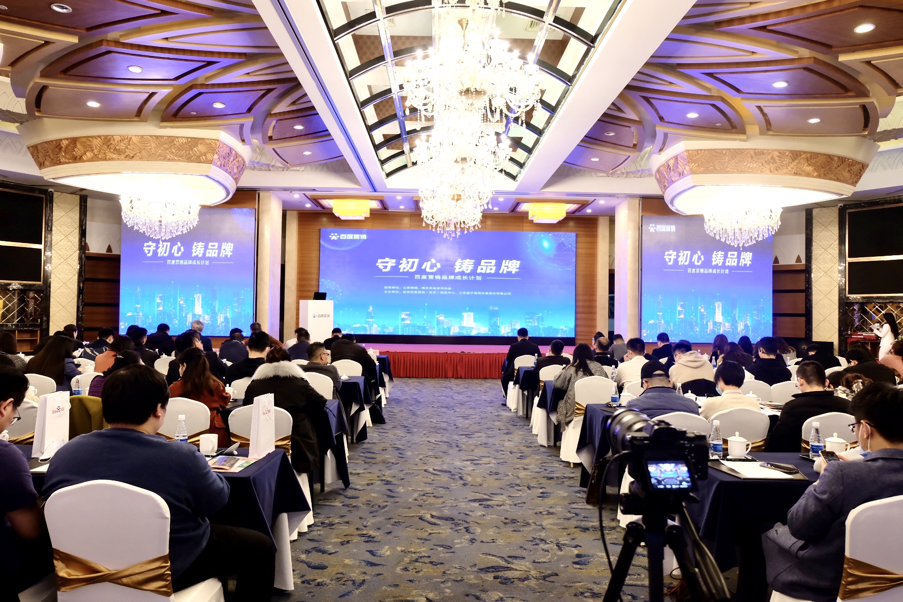 百度營(yíng)銷品牌成長(zhǎng)計(jì)劃發(fā)布，以智能化服務(wù)能力，驅(qū)動(dòng)南京品牌躍進(jìn)成長(zhǎng)