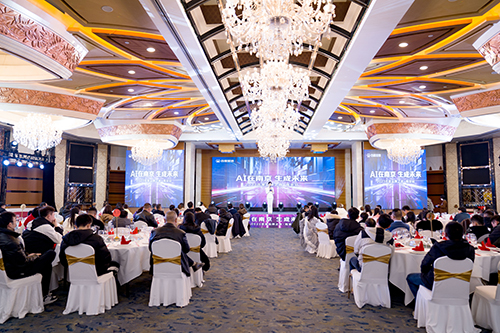 “AI在南京 生成未來” 2023百度品牌之夜來到南京，抓住大模型時代商業(yè)機遇